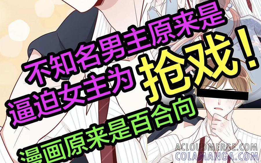 《一代班掌》11 第11话 肱二头肌 第82页