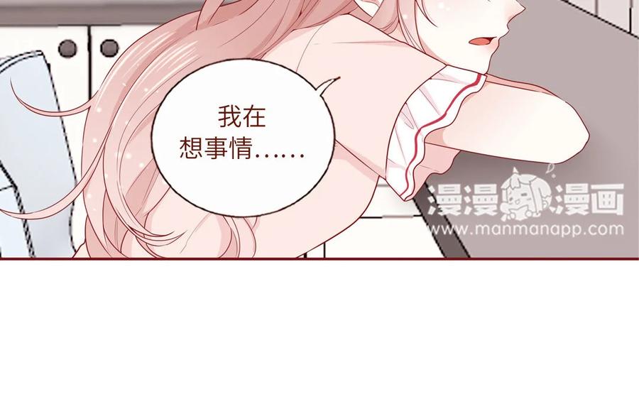 《一代班掌》11 第11话 肱二头肌 第20页