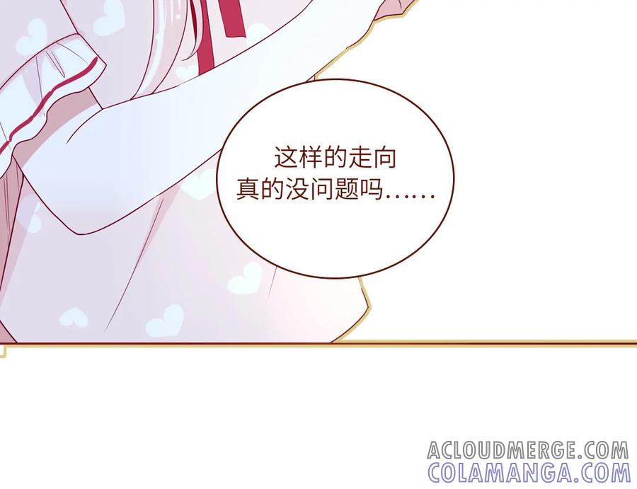 《一代班掌》11 第11话 肱二头肌 第37页