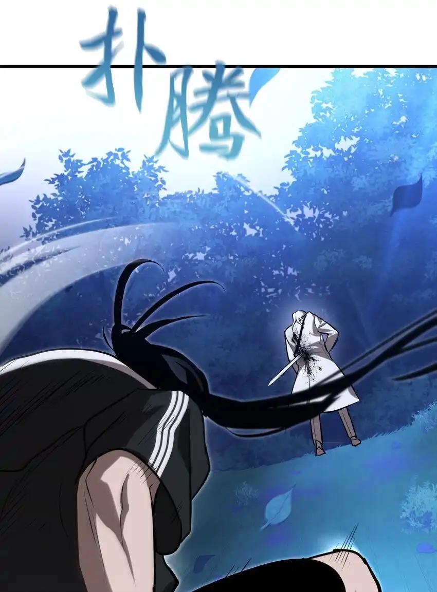 《多罗罗 Re：Verse》011 第十一话 第68页