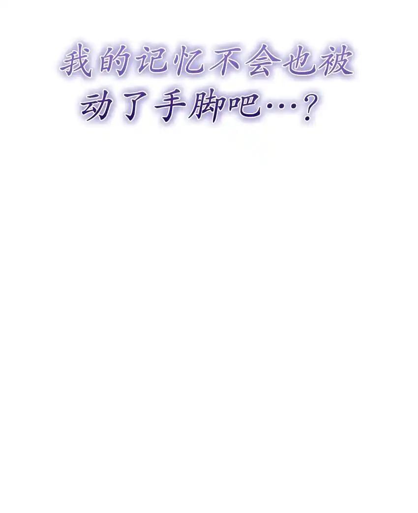 《多罗罗 Re：Verse》011 第十一话 第18页