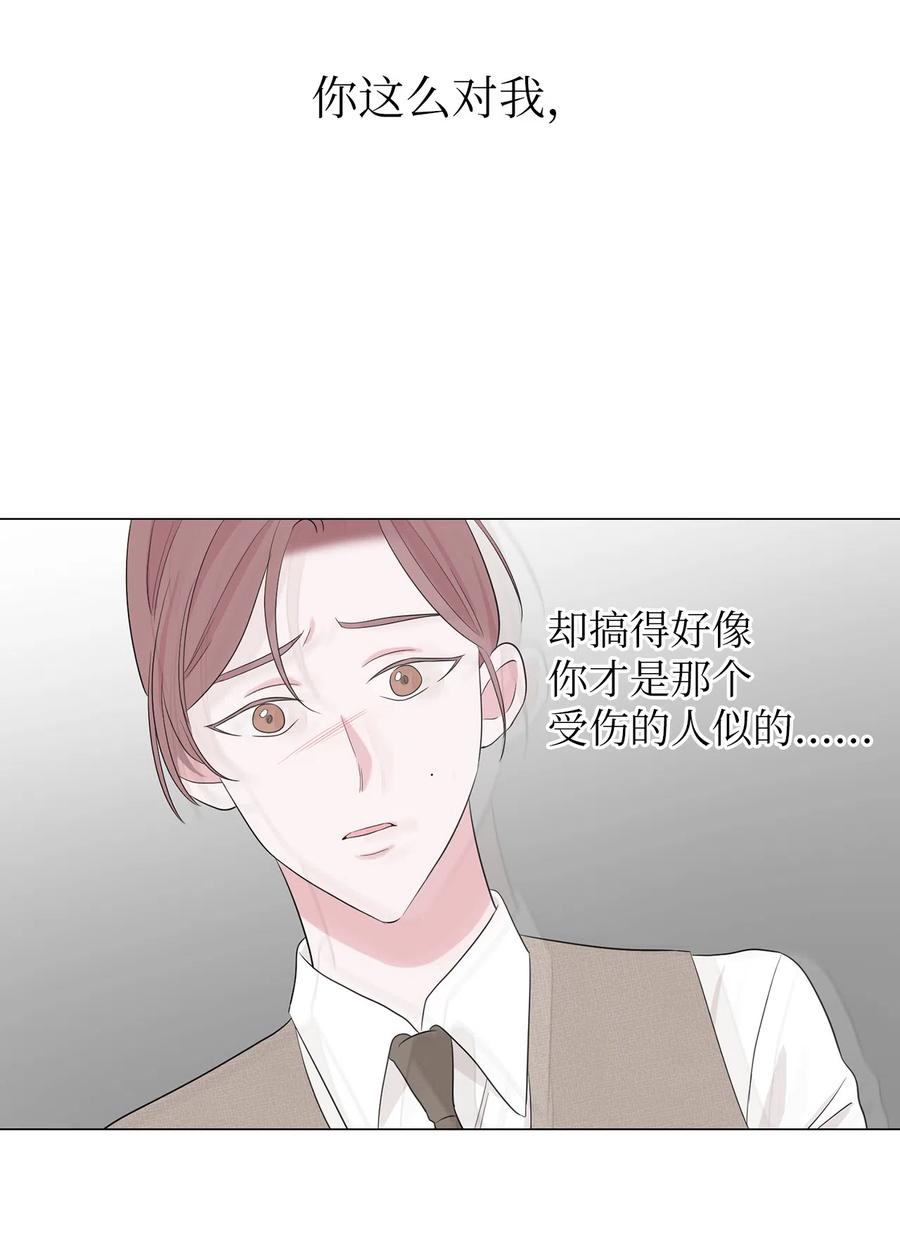 《熔点》11 你还是以前那个崔贤 第63页