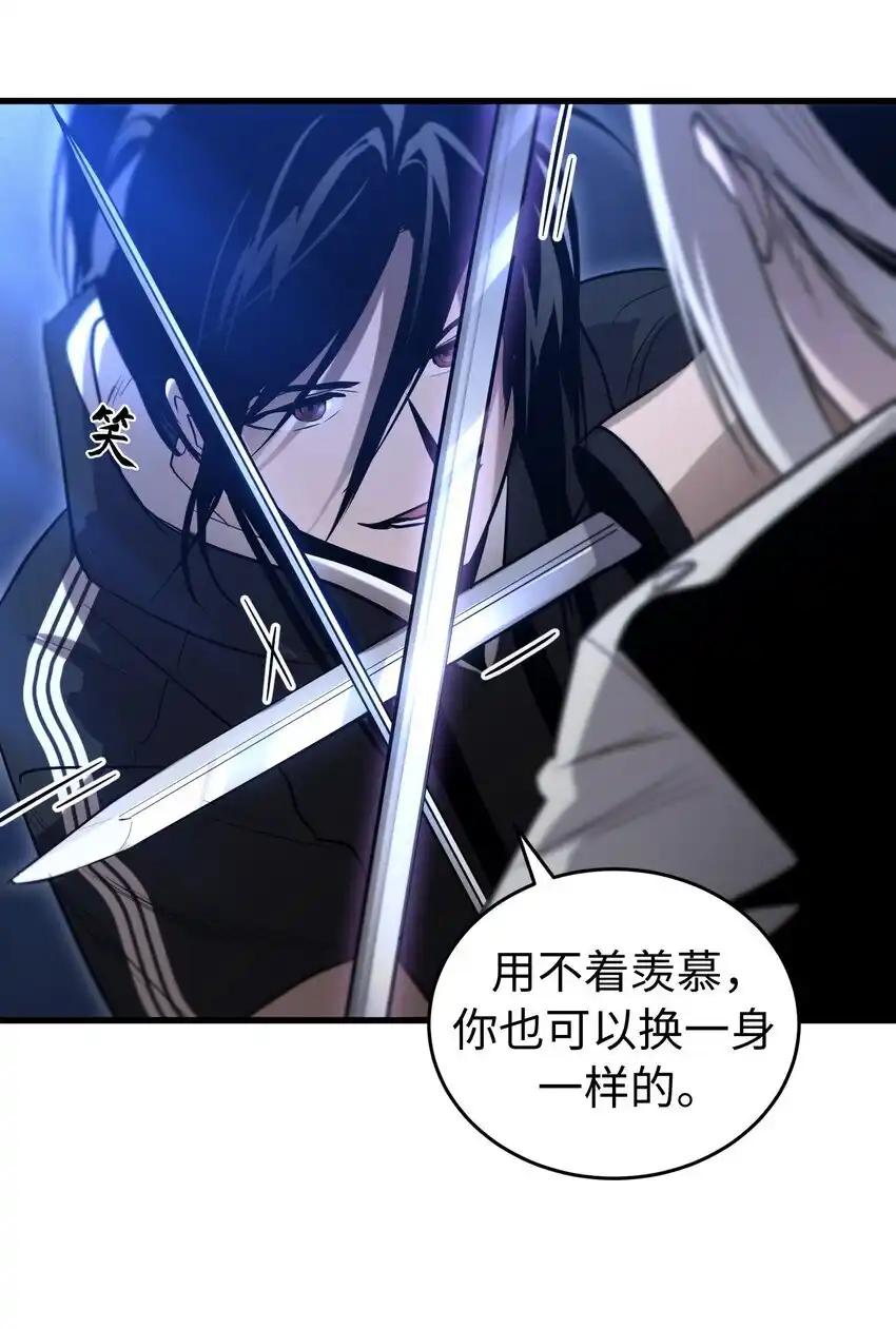 《多罗罗 Re：Verse》011 第十一话 第5页