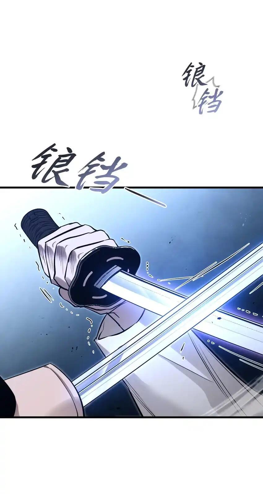 《多罗罗 Re：Verse》011 第十一话 第33页