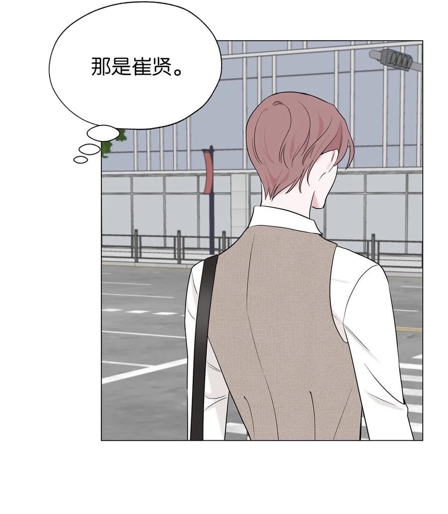 《熔点》11 你还是以前那个崔贤 第33页
