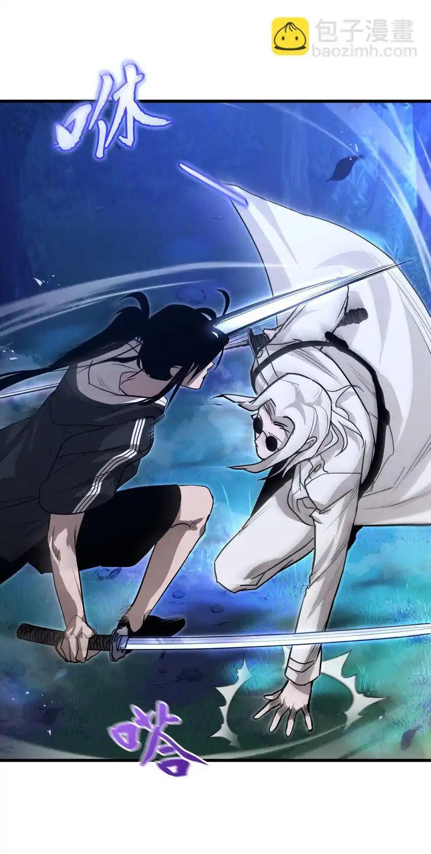 《多罗罗 Re：Verse》011 第十一话 第24页