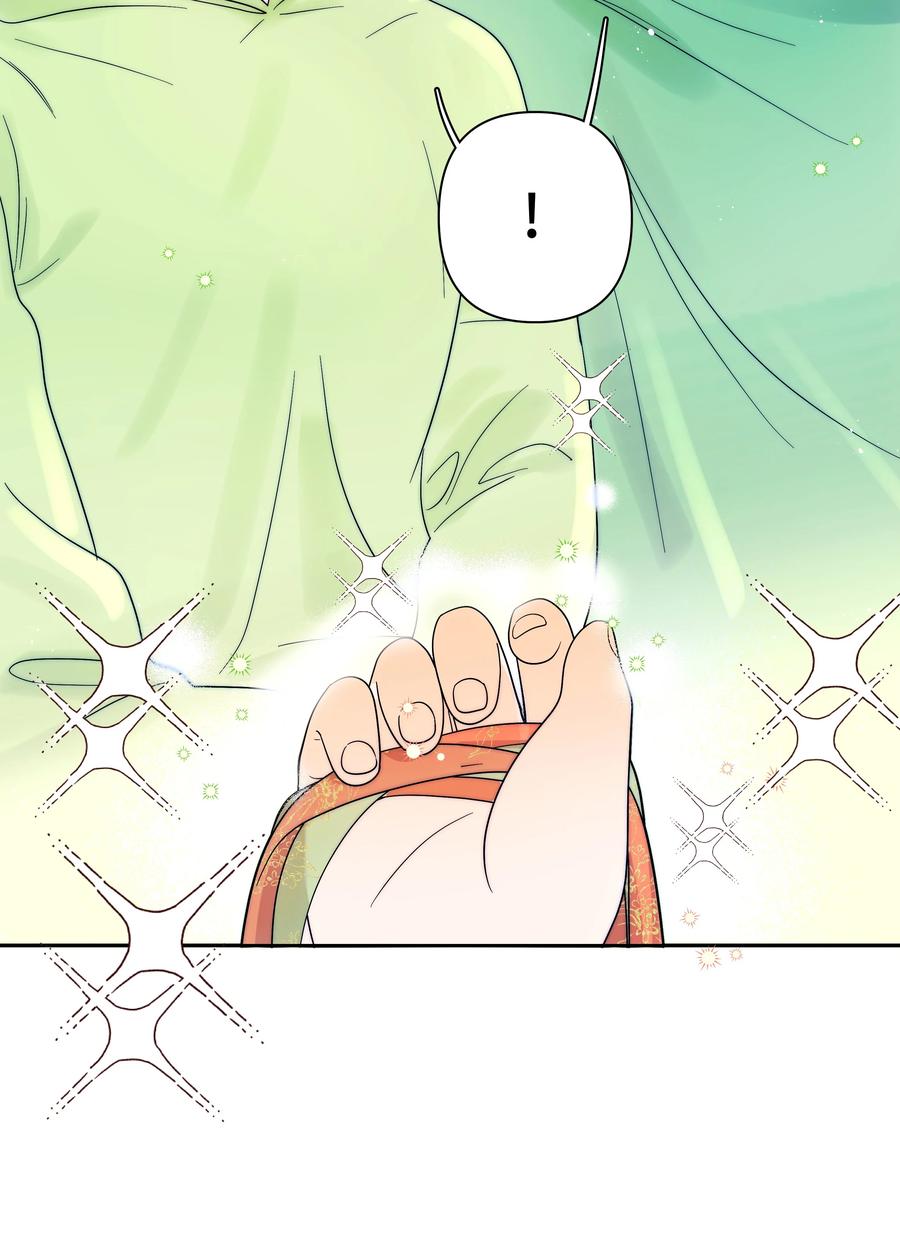 《与天敌先生同居中》009 要一视同仁啊 第20页