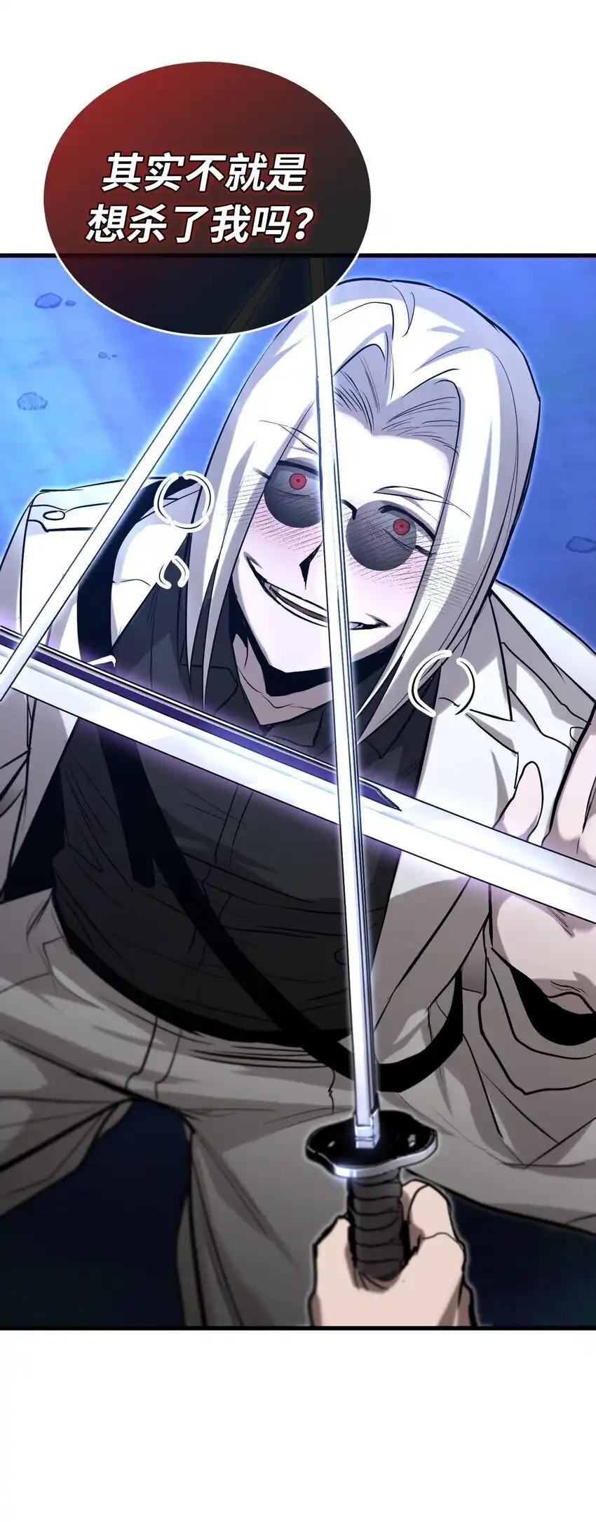 《多罗罗 Re：Verse》011 第十一话 第45页