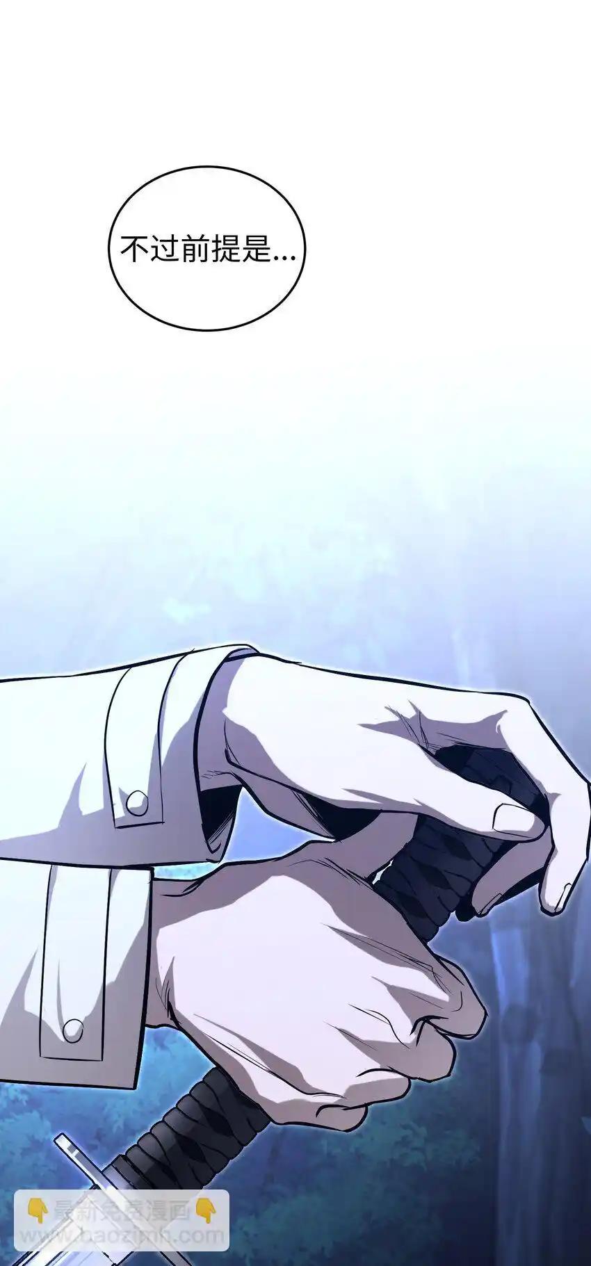 《多罗罗 Re：Verse》011 第十一话 第63页