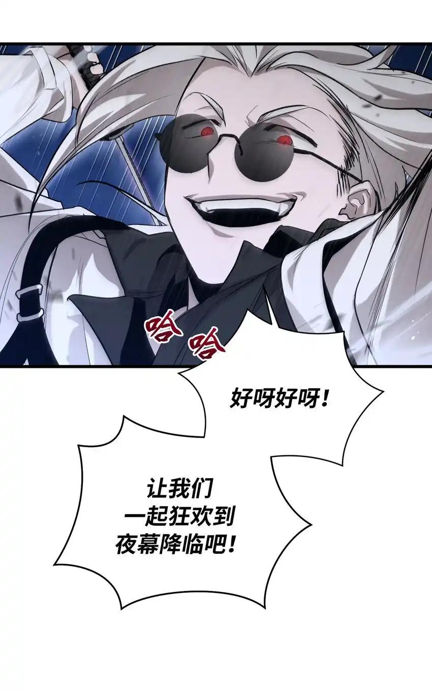《多罗罗 Re：Verse》011 第十一话 第8页