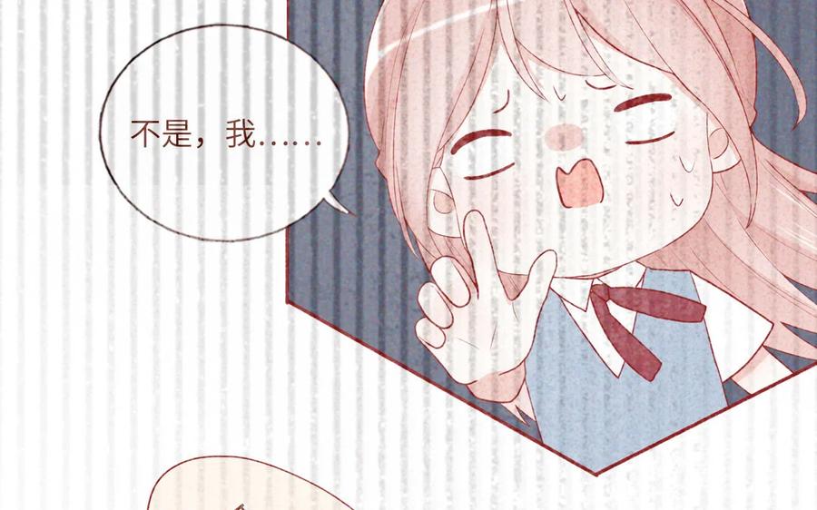 《一代班掌》11 第11话 肱二头肌 第29页