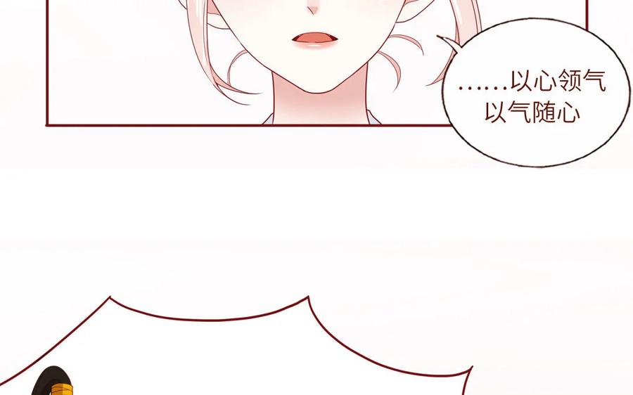《一代班掌》11 第11话 肱二头肌 第57页