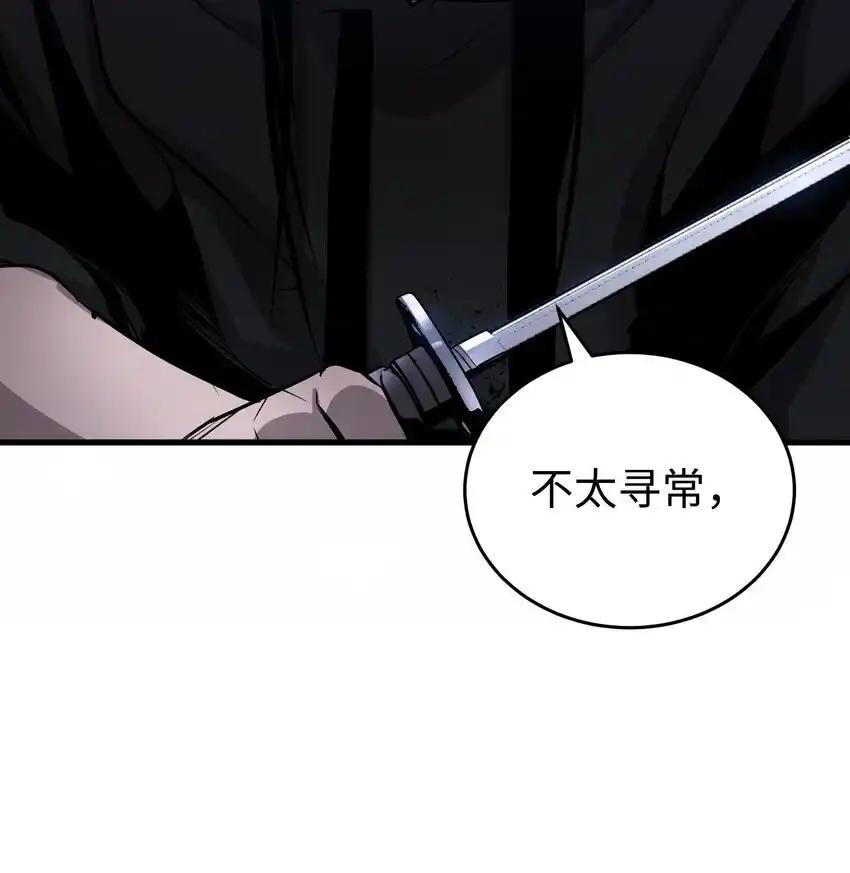 《多罗罗 Re：Verse》011 第十一话 第72页
