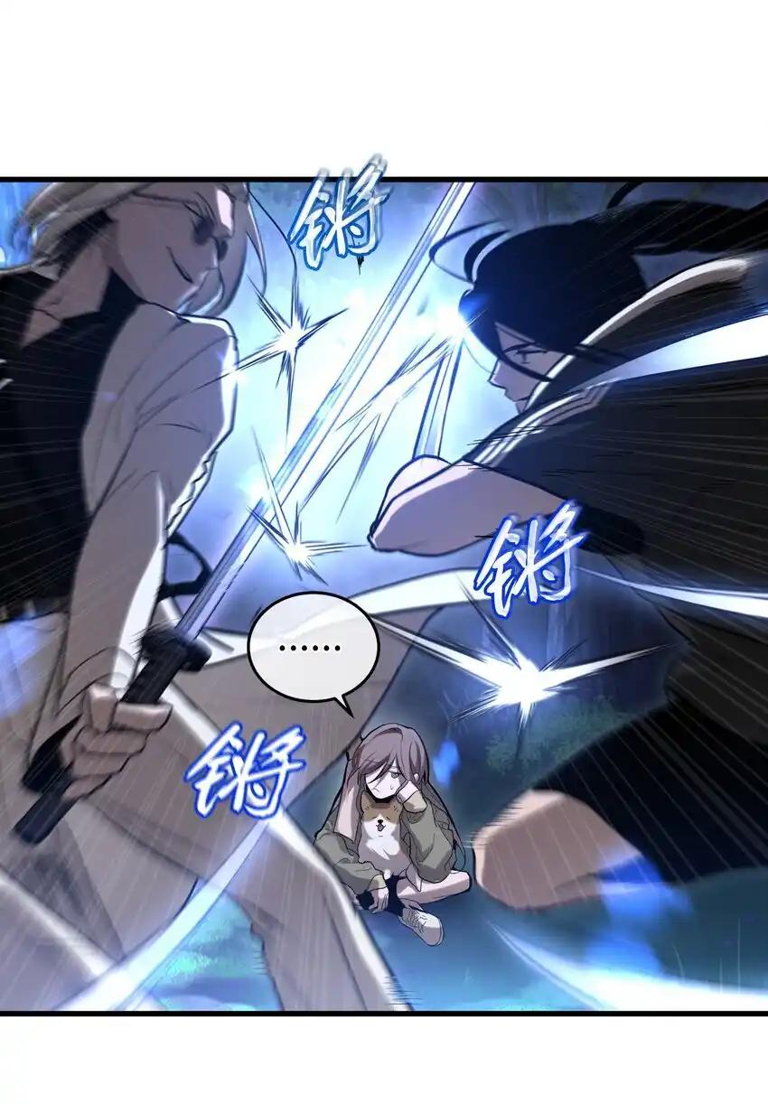 《多罗罗 Re：Verse》011 第十一话 第3页