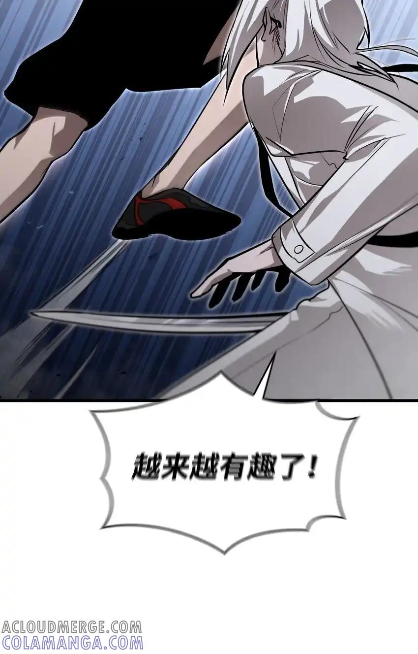 《多罗罗 Re：Verse》011 第十一话 第28页
