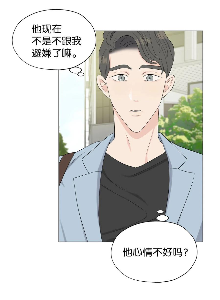 《熔点》11 你还是以前那个崔贤 第36页
