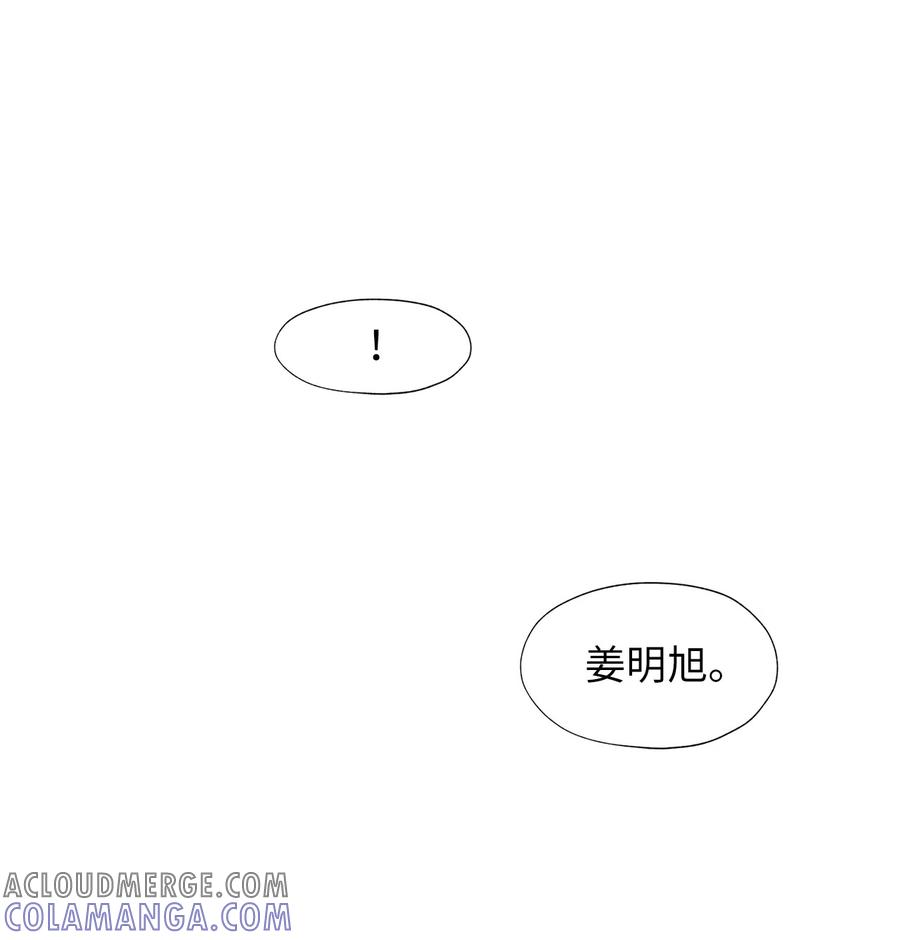 《熔点》11 你还是以前那个崔贤 第13页