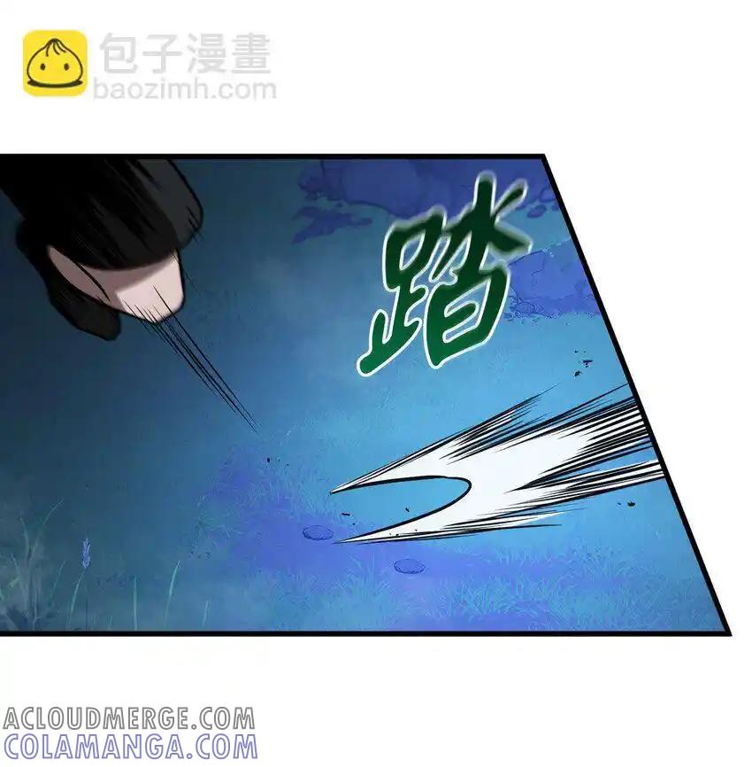 《多罗罗 Re：Verse》011 第十一话 第67页