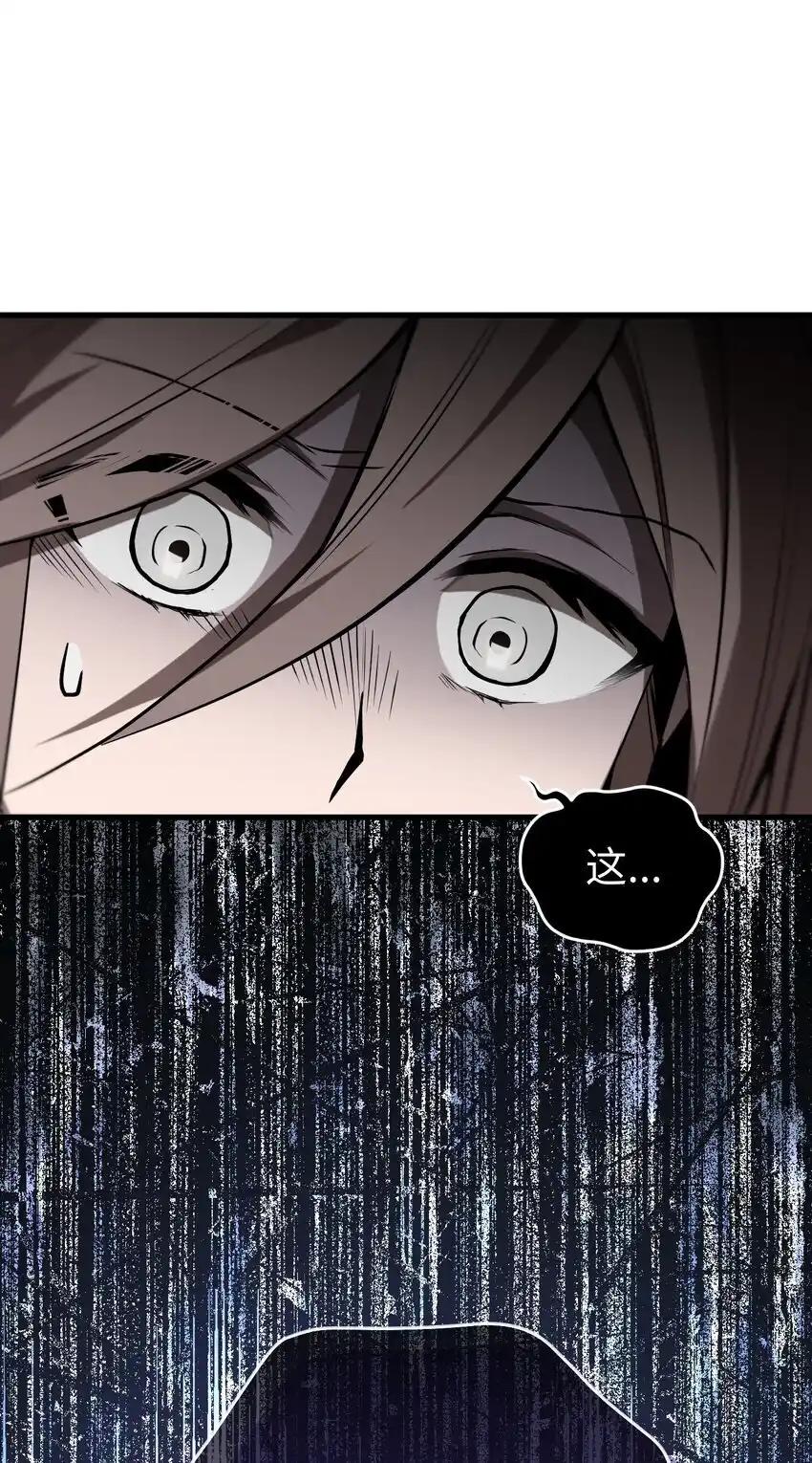 《多罗罗 Re：Verse》011 第十一话 第90页