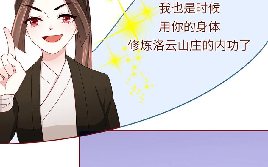 《一代班掌》11 第11话 肱二头肌 第45页