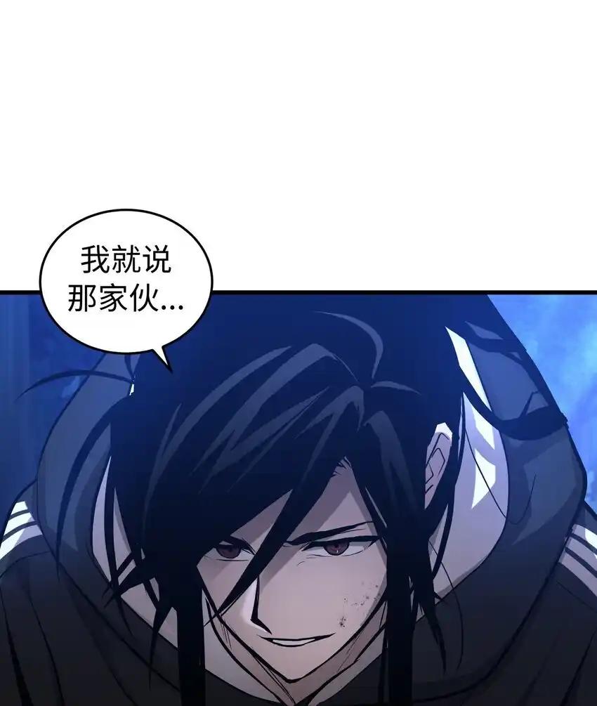 《多罗罗 Re：Verse》011 第十一话 第71页