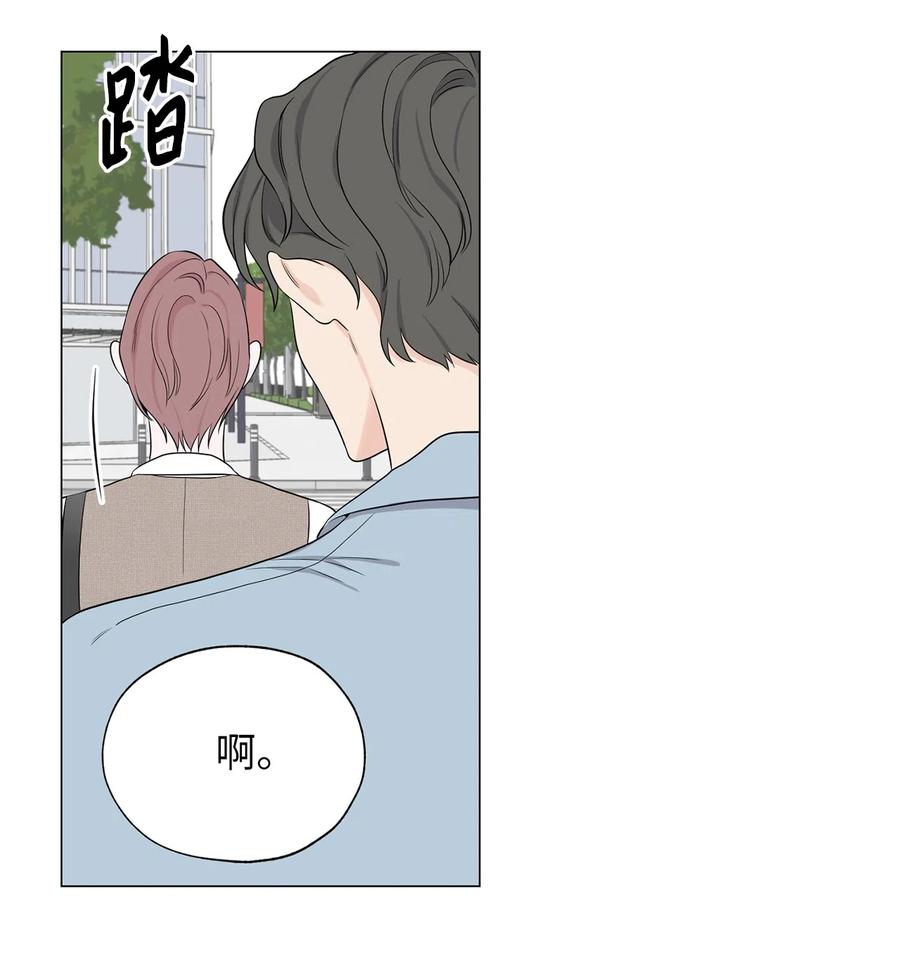 《熔点》11 你还是以前那个崔贤 第35页