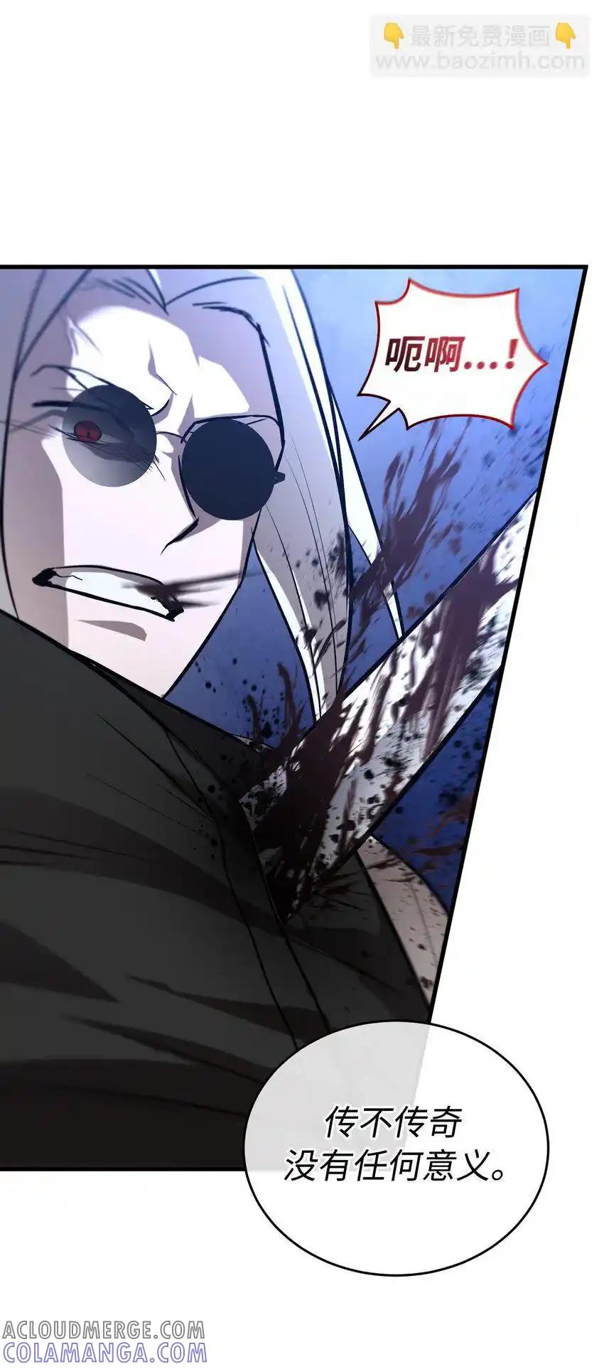《多罗罗 Re：Verse》011 第十一话 第58页