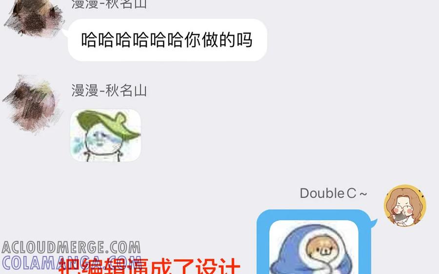 《一代班掌》11 第11话 肱二头肌 第76页