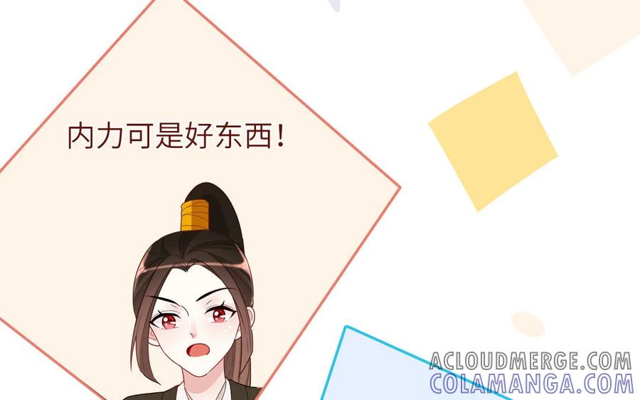 《一代班掌》11 第11话 肱二头肌 第49页