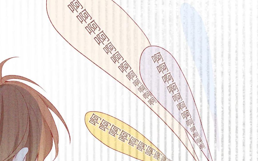 《一代班掌》11 第11话 肱二头肌 第30页