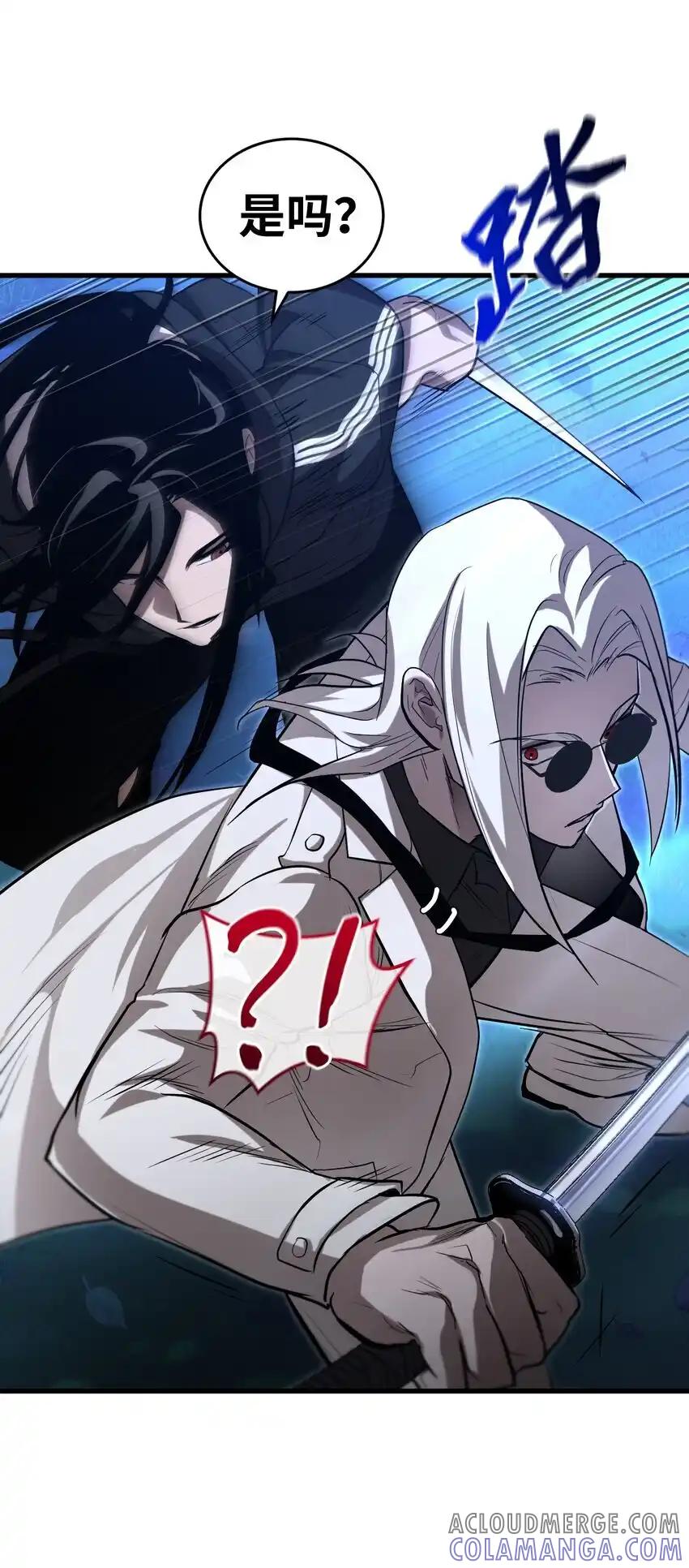 《多罗罗 Re：Verse》011 第十一话 第55页