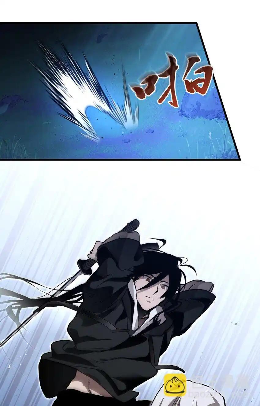 《多罗罗 Re：Verse》011 第十一话 第27页