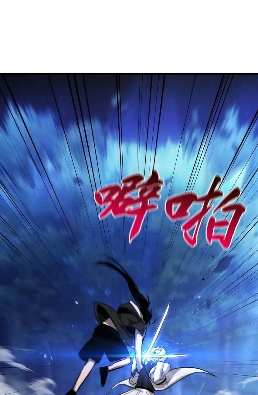 《多罗罗 Re：Verse》011 第十一话 第30页