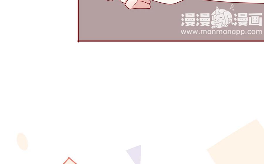 《一代班掌》11 第11话 肱二头肌 第48页