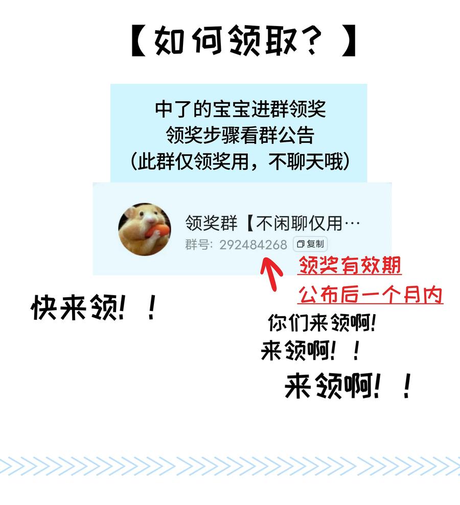 《与天敌先生同居中》009 要一视同仁啊 第44页