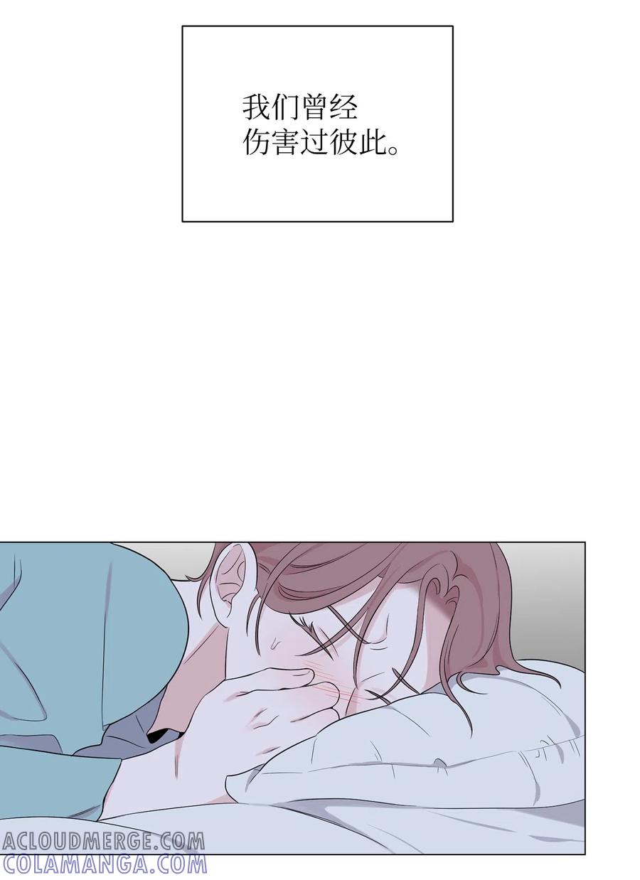 《熔点》11 你还是以前那个崔贤 第28页