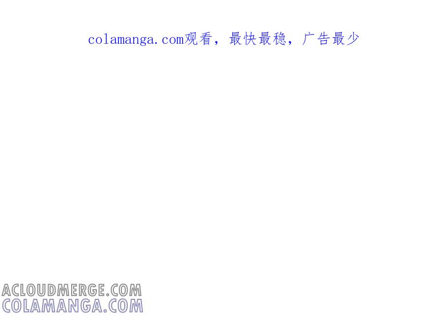 《一代班掌》11 第11话 肱二头肌 第1页