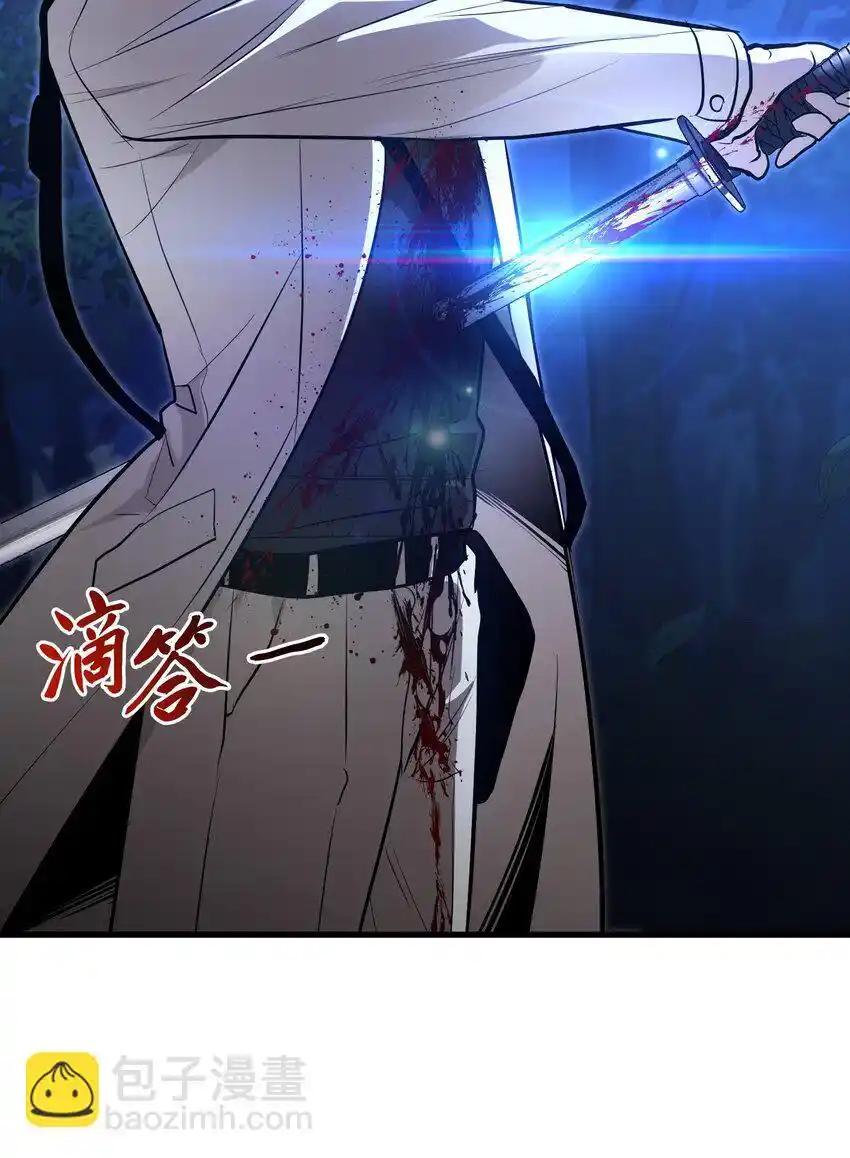 《多罗罗 Re：Verse》011 第十一话 第74页