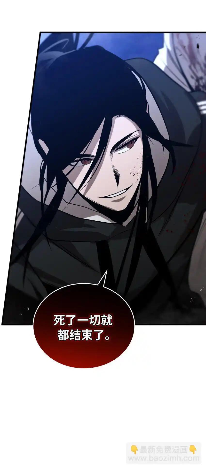 《多罗罗 Re：Verse》011 第十一话 第59页