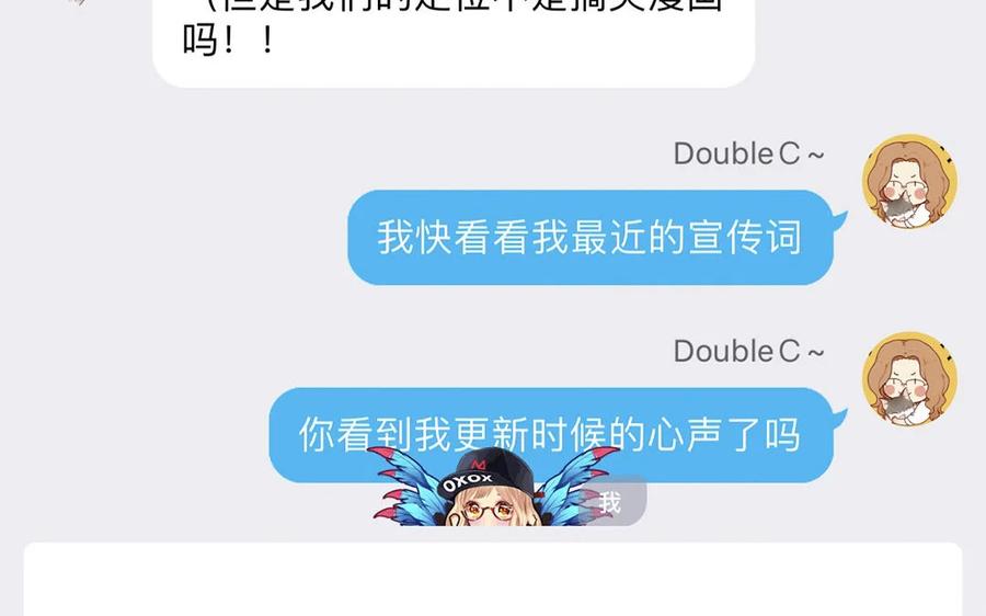 《一代班掌》11 第11话 肱二头肌 第68页