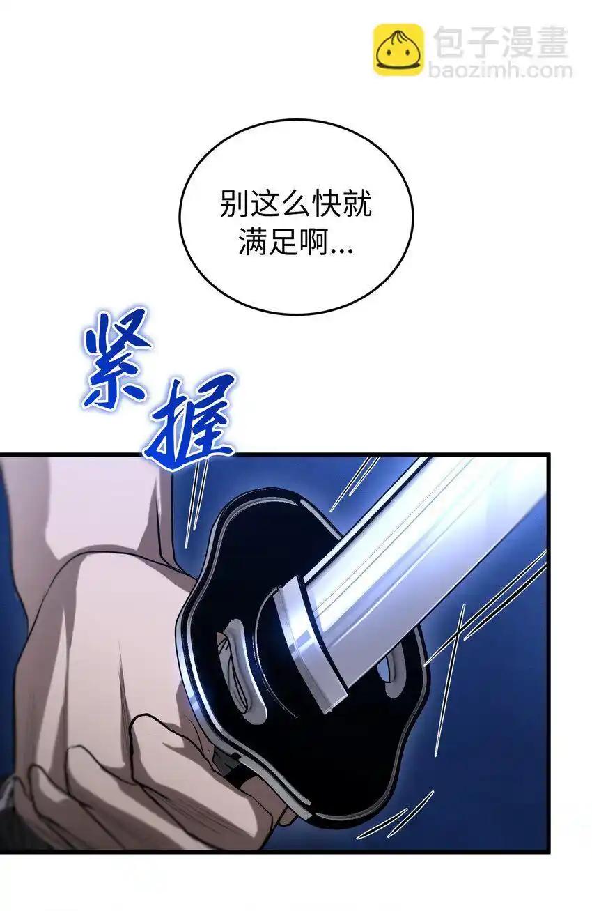 《多罗罗 Re：Verse》011 第十一话 第6页