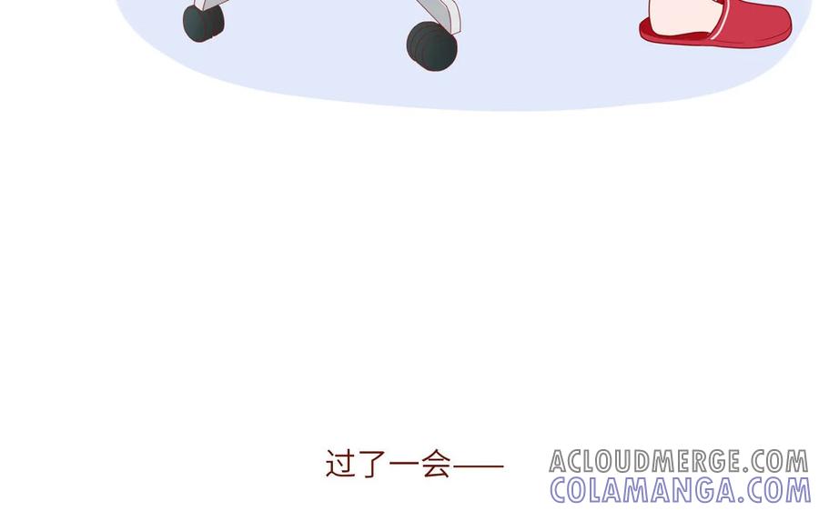 《一代班掌》11 第11话 肱二头肌 第55页