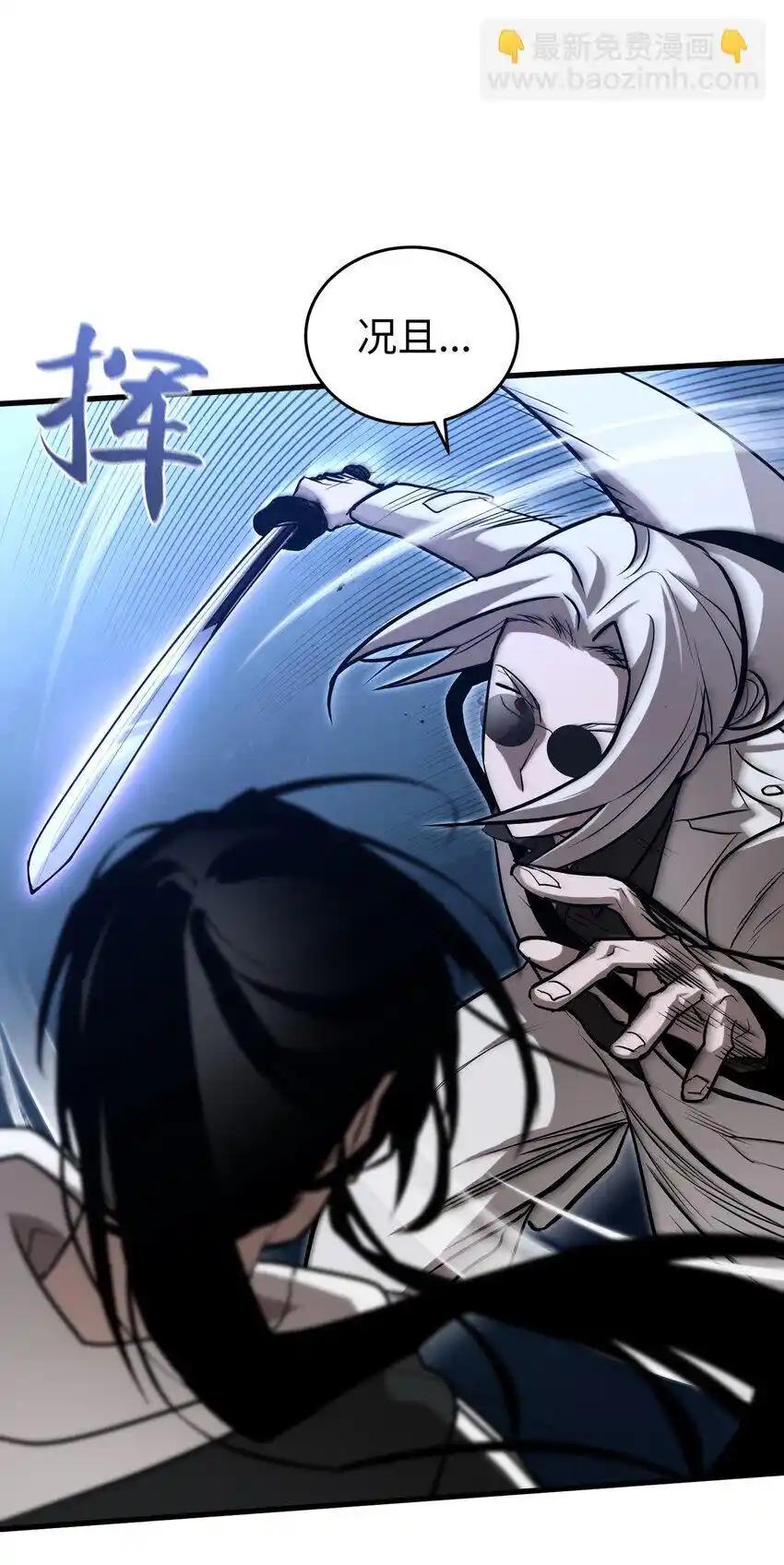 《多罗罗 Re：Verse》011 第十一话 第51页