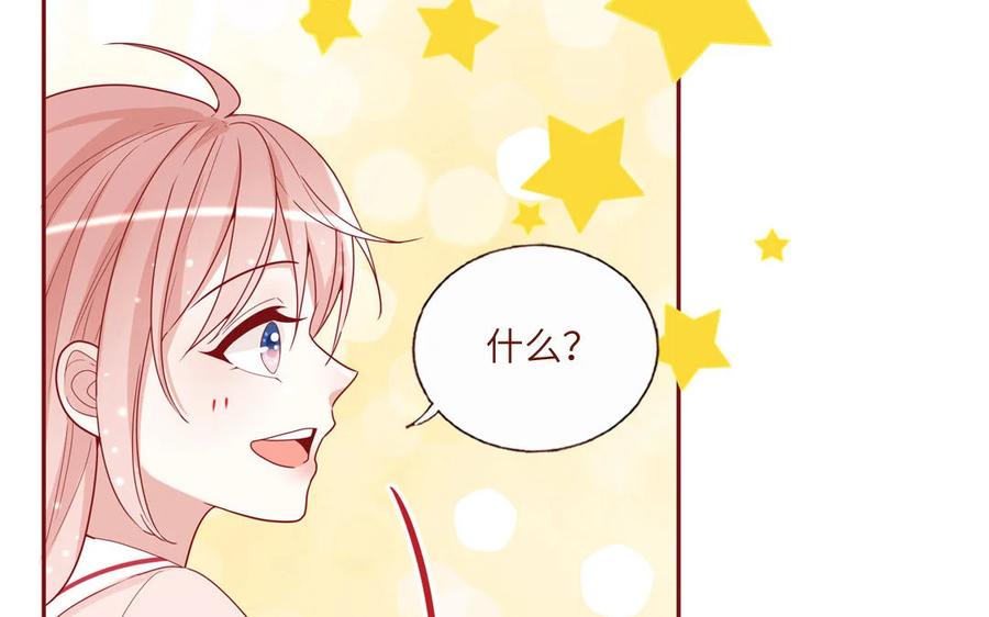 《一代班掌》11 第11话 肱二头肌 第41页