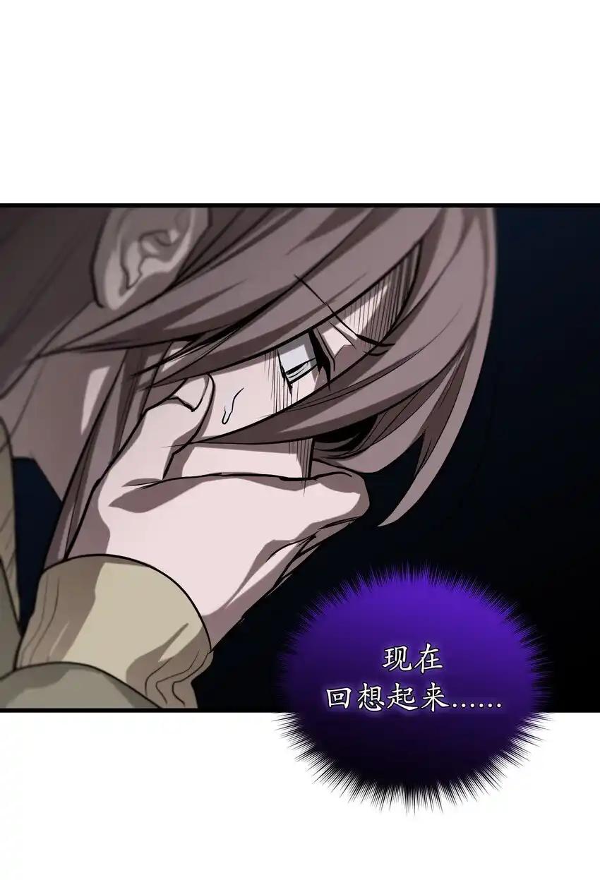 《多罗罗 Re：Verse》011 第十一话 第14页