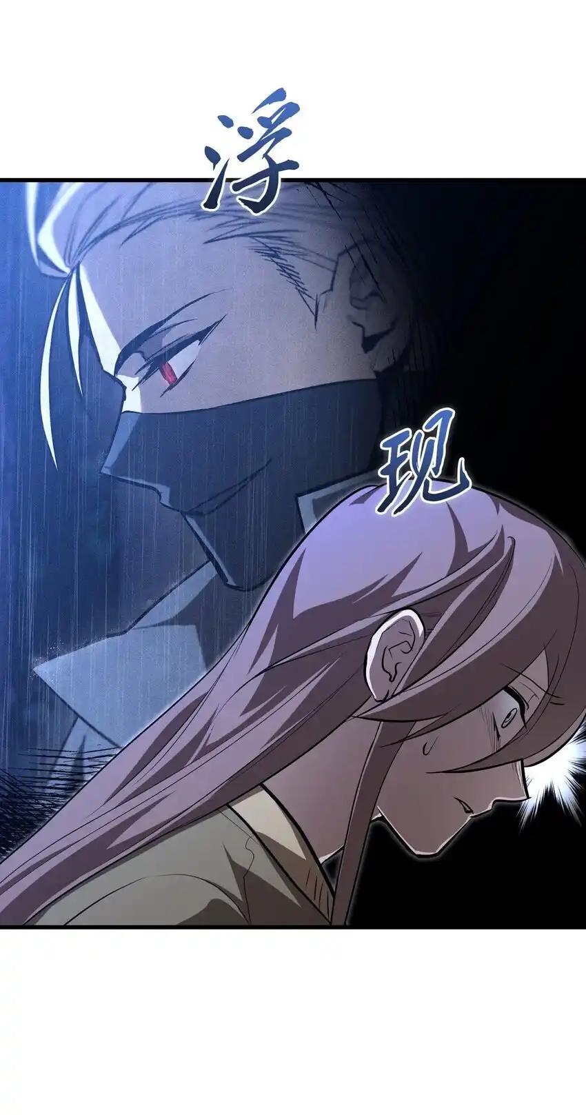 《多罗罗 Re：Verse》011 第十一话 第12页