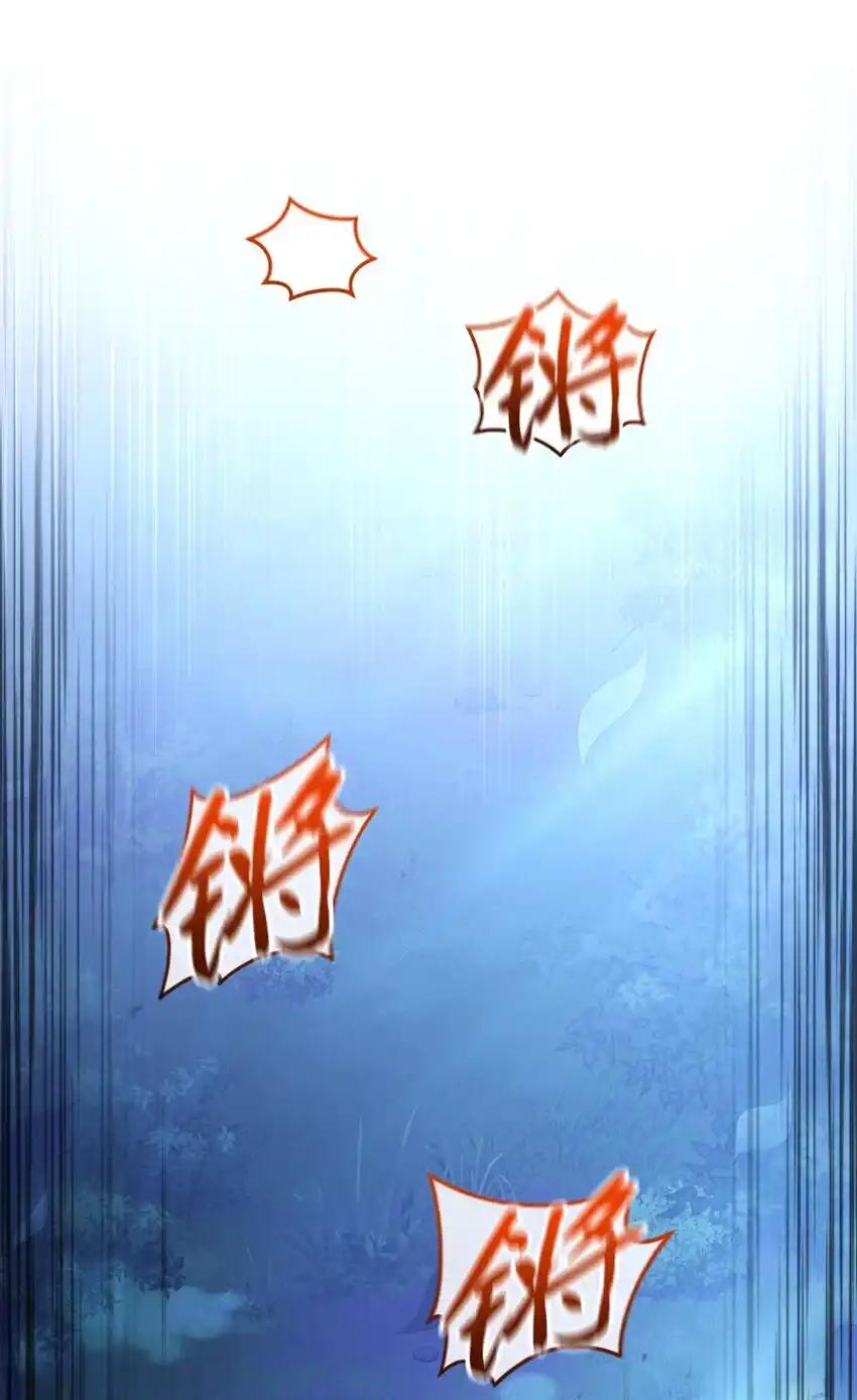《多罗罗 Re：Verse》011 第十一话 第21页