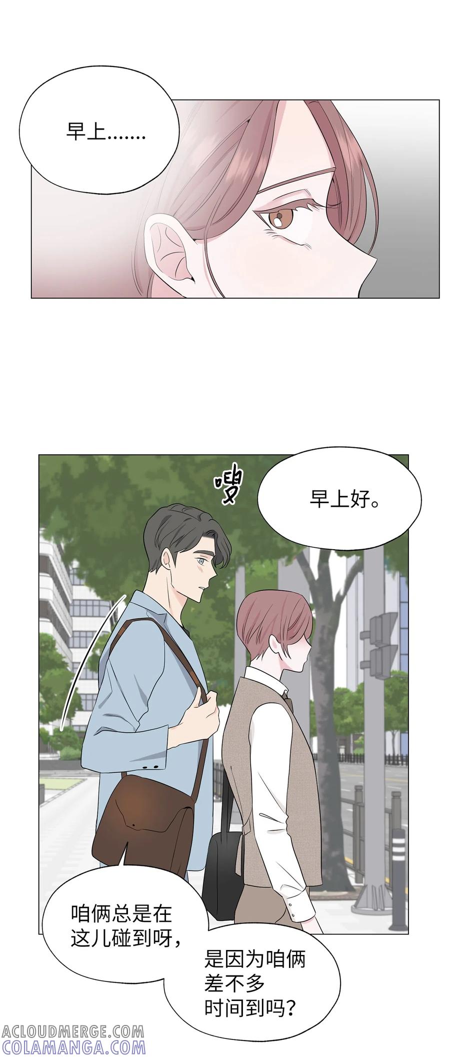 《熔点》11 你还是以前那个崔贤 第34页