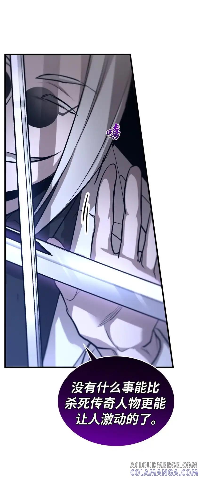 《多罗罗 Re：Verse》011 第十一话 第46页