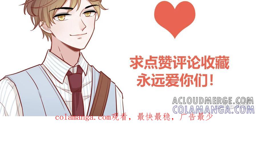 《一代班掌》11 第11话 肱二头肌 第85页